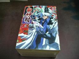 白砂村 人氣推薦 23年2月 露天市集
