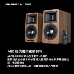 airpulse - 人氣推薦- 2023年2月| 露天市集