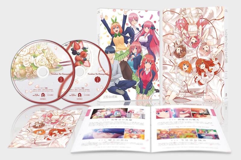 毛毛小舖 附特典收納盒藍光bd 五等分的新娘第1 2季blu Ray Box 五等分の花嫁 露天市集 全台最大的網路購物市集