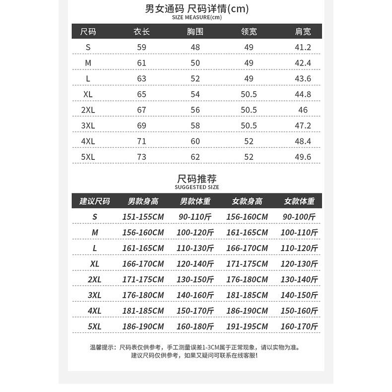 智能發熱棉衣男女同款電熱外套充電外套發熱衣usb充電加熱發熱外套時尚保暖立領外套夾棉外套韓版外套可水洗 露天市集 全台最大的網路購物市集