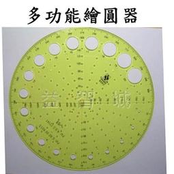 角度教具 人氣推薦 23年1月 露天市集 角度教具 人氣推薦 23年1月 露天市集