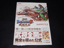 戰國basara2 英雄外傳 電玩攻略 電玩遊戲 人氣推薦 23年2月 露天市集