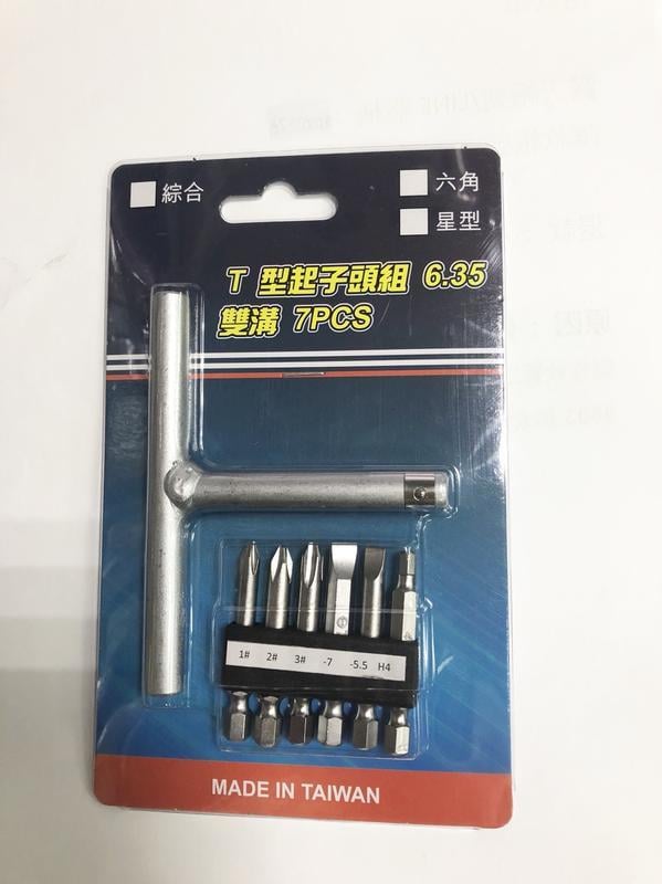 KNIPEX クニペックス 9814-06 絶縁T型六角棒レンチ 1000V - 通販