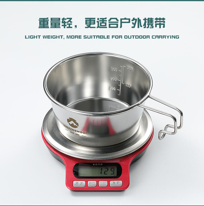 【S360】Campingmoon 柯曼 雪拉杯大號  餐具 露營 Sierra 輕便 可堆疊 登山 野營 野餐