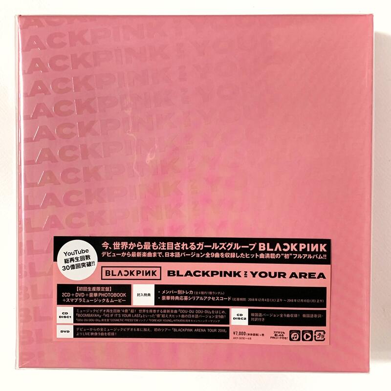 限定品】 BLACKPINK ブラックピンク CD、DVD 初回限定盤 CD - htii.edu.kz