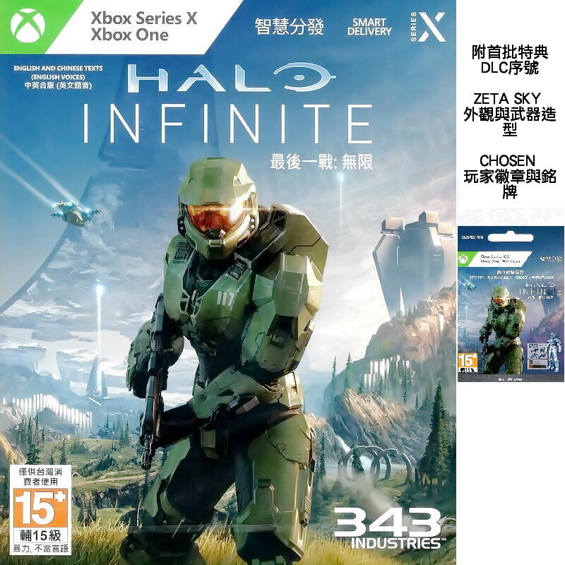 新品未開封Microsoft Xbox One XBOXONE SE HALO-