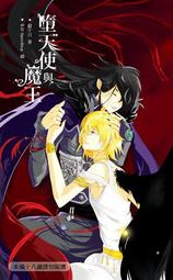 殺 Bl小說 愛情小說 人氣推薦 23年2月 露天市集