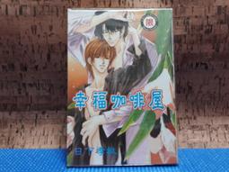 下標前請先詢問 賣場商品是否還有貨 露天市集 全台最大的網路購物市集