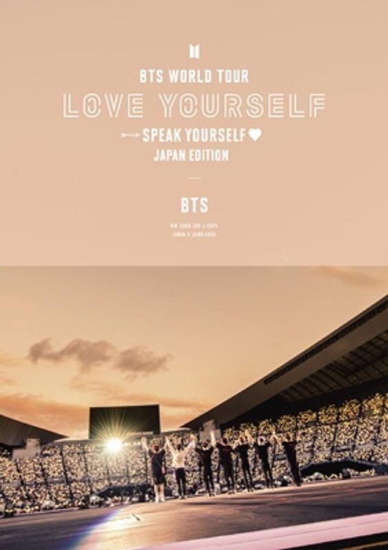 人気満点 BTS WORLD TOUR LOVE YOURSELF SPEAK … ecousarecycling.com