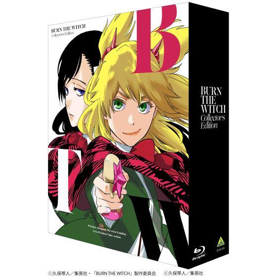 預購 A On 限定套組 動畫電影burn The Witch 初回典藏版 附 插圖卡 分鏡原畫集 露天市集 全台最大的網路購物市集