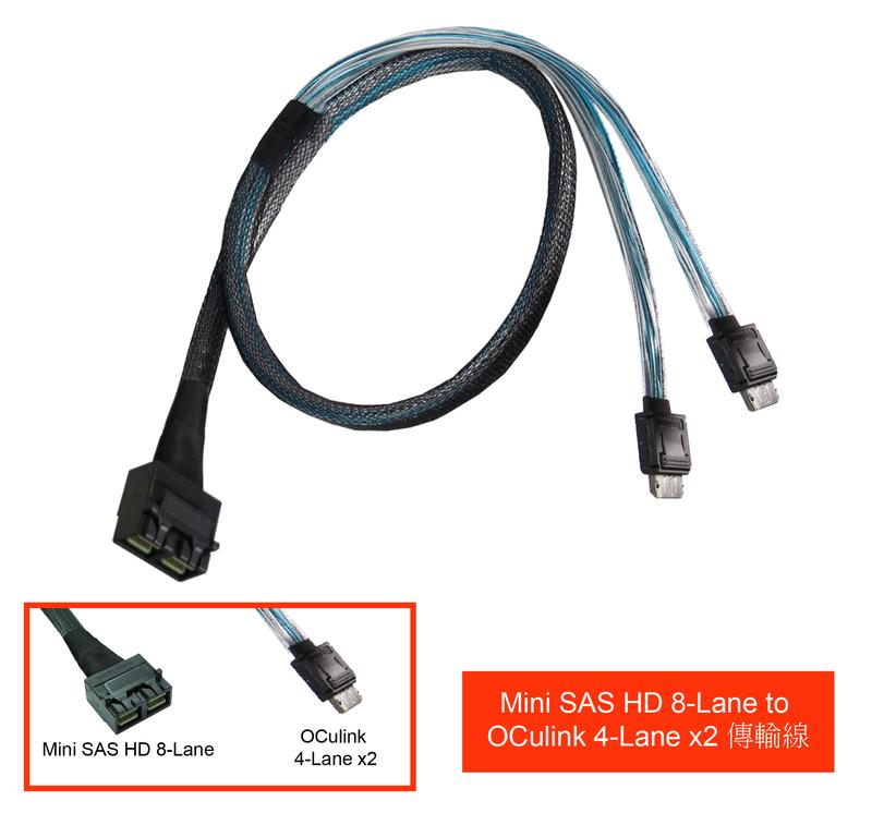 Mini SAS HD 8x to OCulink 4i x2 Y cable (傳輸線) 露天市集 全台最大的網路購物市集