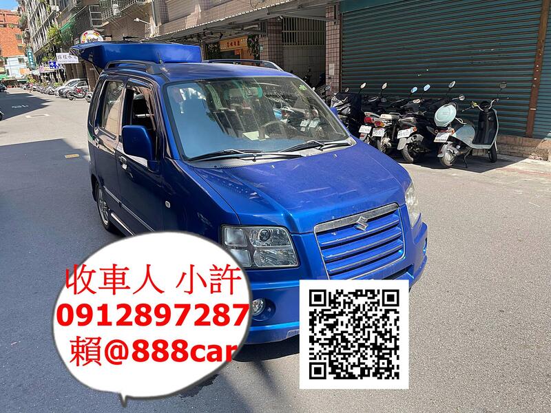 新北三重區中古車收購 估車 小許 Lineid 8car 收購案例分享 Solio中古車 露天拍賣