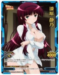 瑪比卡鋪 現貨level Neo Ln 01 38 漆原静乃聖劍使的禁咒詠唱 露天市集 全台最大的網路購物市集