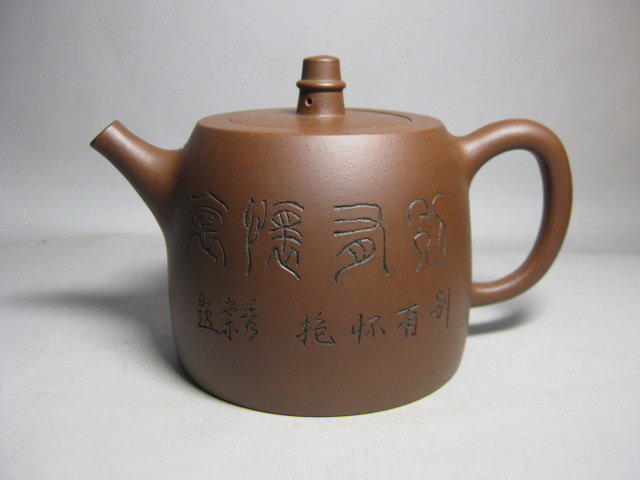 秋野宏和作 伊賀忠央窯 苔肌焼の壺 - 花瓶