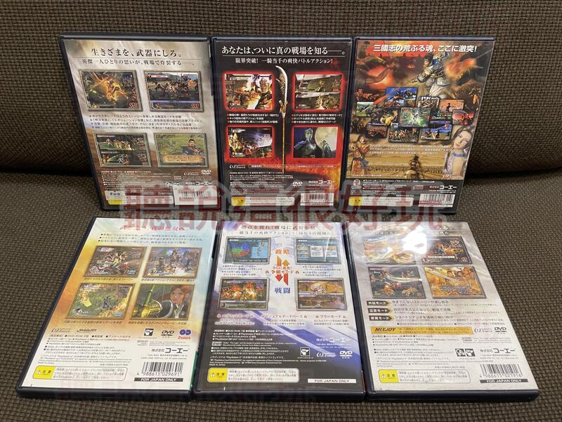 現貨在台ps2 真三國無雙真三國無雙3 真三國無雙4 猛將傳帝王傳真三國無雙5 Special 遊戲a028 露天市集 全台最大的網路購物市集 現貨在台ps2 真三國無雙真三國無雙3 真三國無雙4 猛將傳帝王傳真三國無雙5 Special 遊戲a028 露天市集 全台最大的網路購物市集