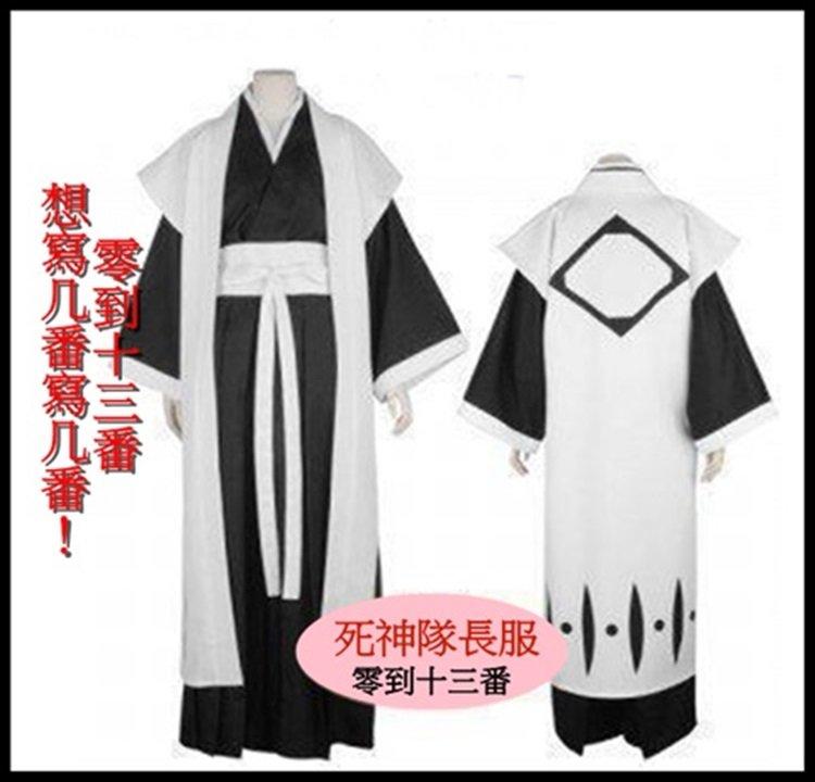 貓咪動漫 Cosplay服裝死神羽織隊長服番對披風外掛零到十三番隊cos衣服角色扮演 露天市集 全台最大的網路購物市集