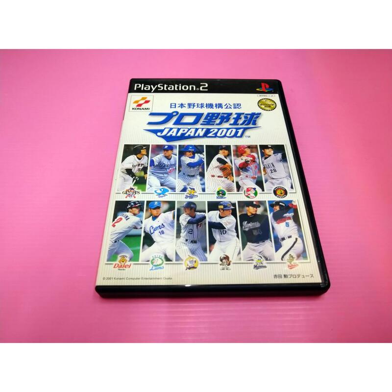 好評 日本野球機構公認 プロ野球JAPAN2001 hirota.com.br