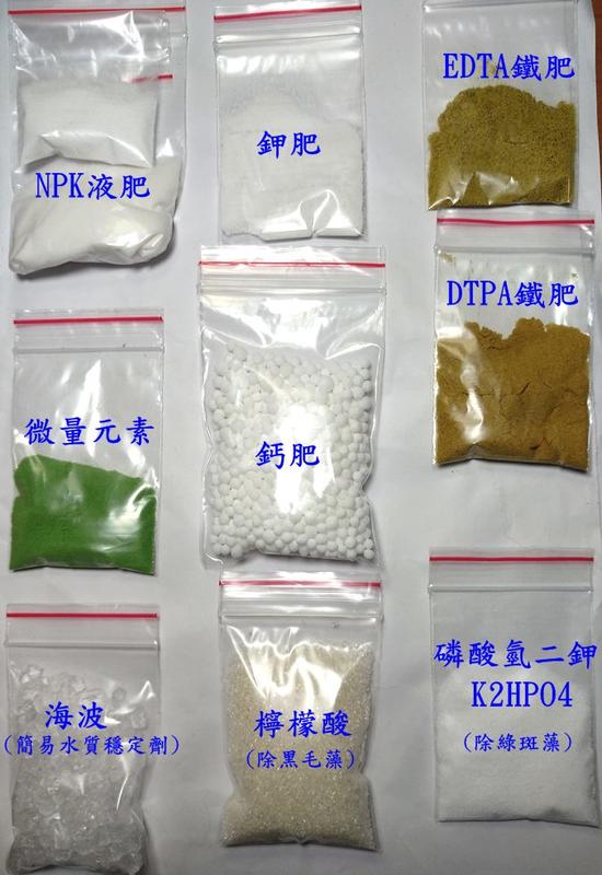 Diy 自製水草液肥 鈣肥 另售npk液肥 鐵肥 鉀肥 微量元素 露天拍賣