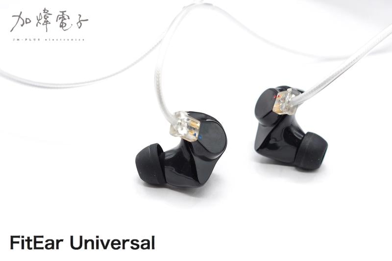 店舗用 カンチャン様専用 FitEar Universal krajbrezje.mk