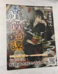 羽根川牧人 玩具公仔 人氣推薦 23年1月 露天市集 羽根川牧人 玩具公仔 人氣推薦 23年1月 露天市集