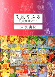 百人一首 書籍雜誌 人氣推薦 23年1月 露天市集 百人一首 書籍雜誌 人氣推薦 23年1月 露天市集