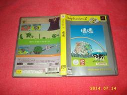 塊魂ps2 人氣推薦 23年1月 露天市集 塊魂ps2 人氣推薦 23年1月 露天市集