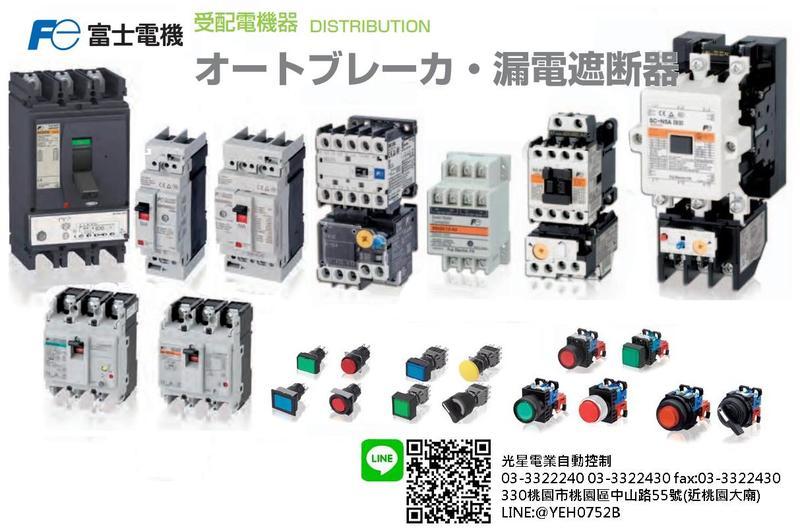 搬入設置サービス付 富士電機 SC-N12 標準形 電磁接触器 主回路200V ケースカバーなし 補助接点2a2b 