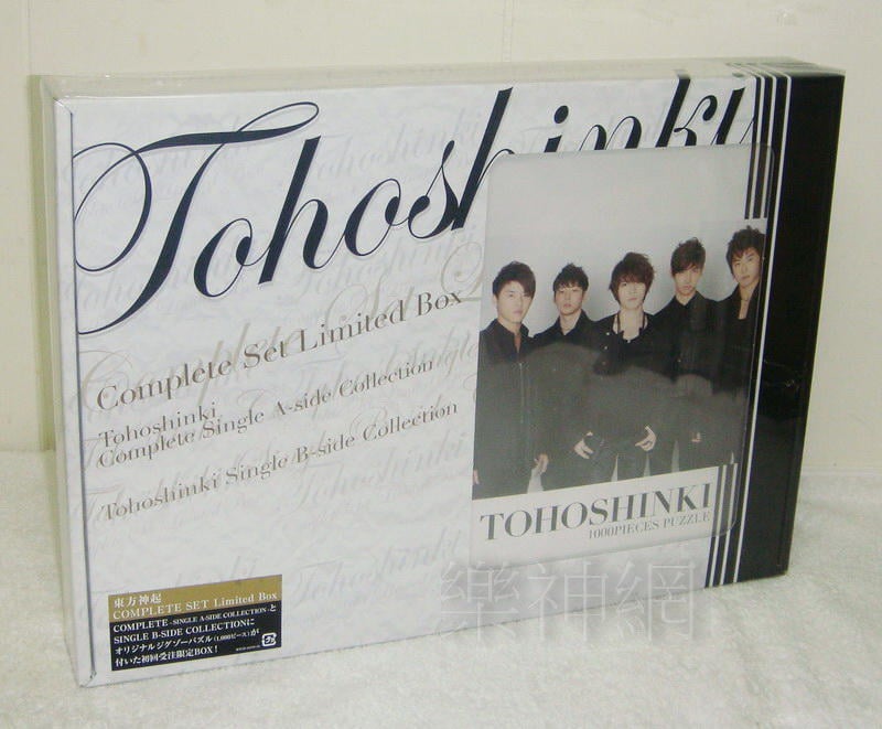 東方神起 COMPLETE SET Limited BOX fkip.unmul.ac.id