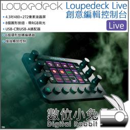 半額SALE／ 【未使用】Loupedeck 2023年6月 Live S loupedeck