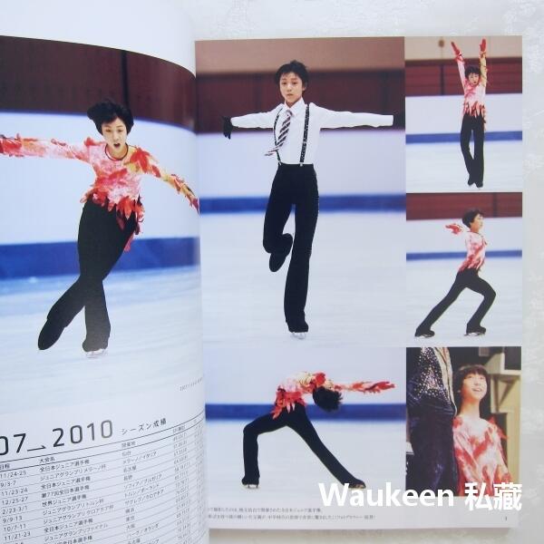 注目の福袋！ YUZURU Ⅱ羽生結弦写真集 Ice Jewels vol.07 2冊セット