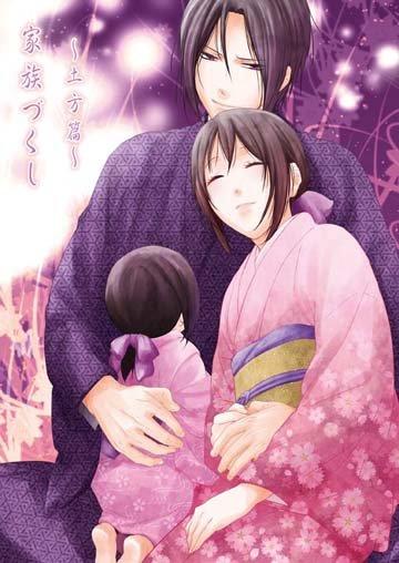 夢屋 薄櫻鬼 日本同人誌 Retro Hero 梶原 家族づくし 土方歲三 千鶴 露天拍賣