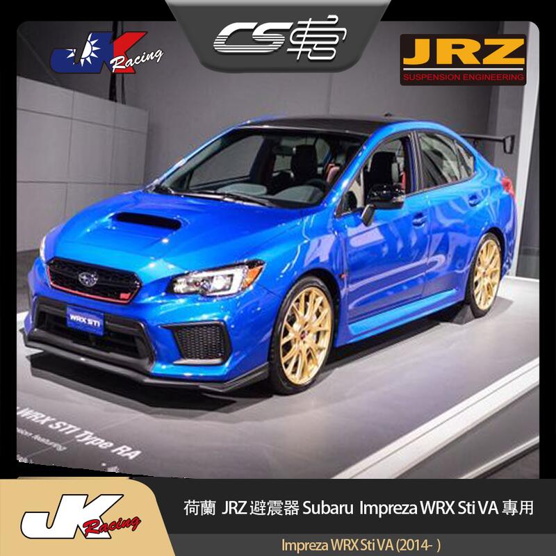 荷蘭jrz 避震器速霸陸subaru Impreza Wrx Sti Va Jk Racing 台灣總代理 露天市集 全台最大的網路購物市集