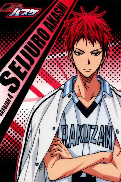 韓星工場 黑子的籃球影子籃球員 赤司征十郎 A3 護膜海報 露天市集 全台最大的網路購物市集