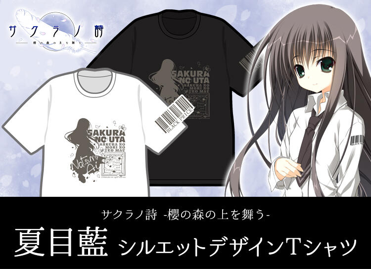 Yk 預約 9月サクラノ詩夏目藍t恤 露天市集 全台最大的網路購物市集