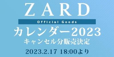 代購ZARD 2023 桌曆Calendar 卓上カレンダ坂井泉水Calendar 13枚綴り