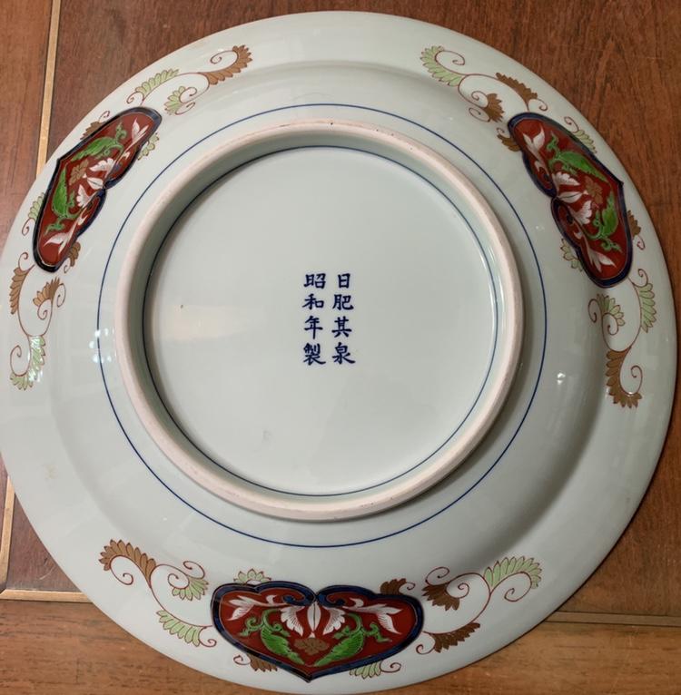 有田焼 日肥其泉 昭和年製 古伊万里草花文 大皿5枚