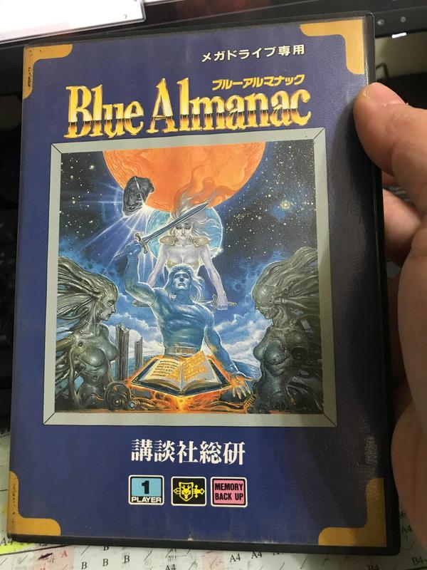 ブルーアルマナック（Blue Almanac）【新品未使用・MD日本版】-