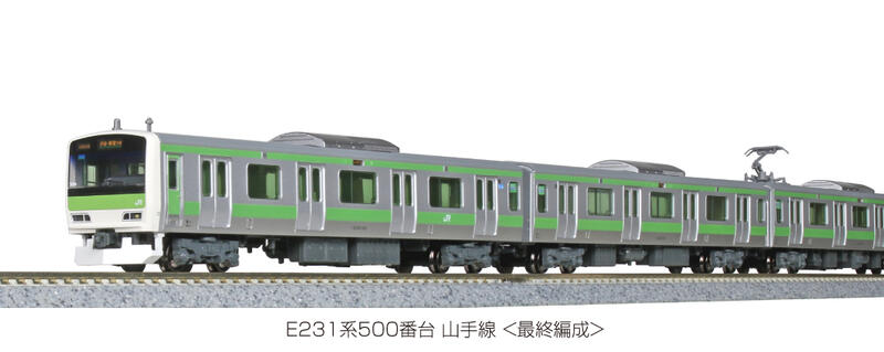 Kato 10 1618 特別企劃品e231系500番台山手線 最終編成 11輌基本組 露天拍賣