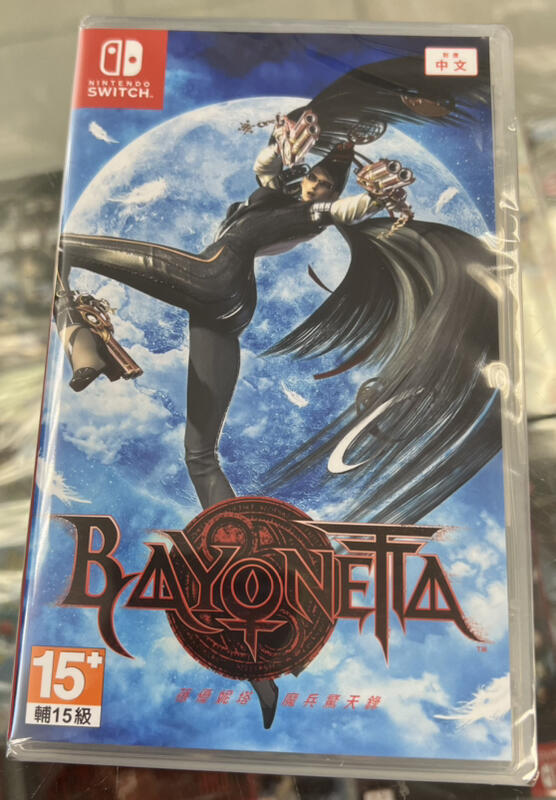 台灣公司貨 中文封面 Switch 蓓優妮塔 魔兵驚天錄 Bayonetta 中文版 亞版 全新未拆封[士林遊戲頻道] 露天市集 全台最大的網路購物市集