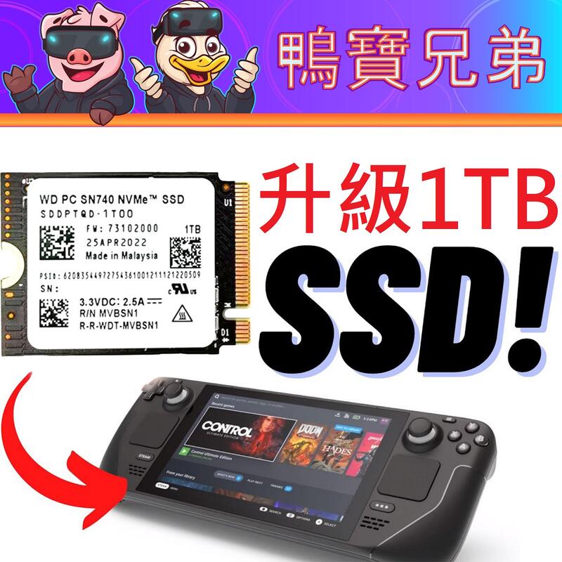 steam deck 日本版 1tb 日本売れ筋 bbq.rakusou-comrade.co.jp