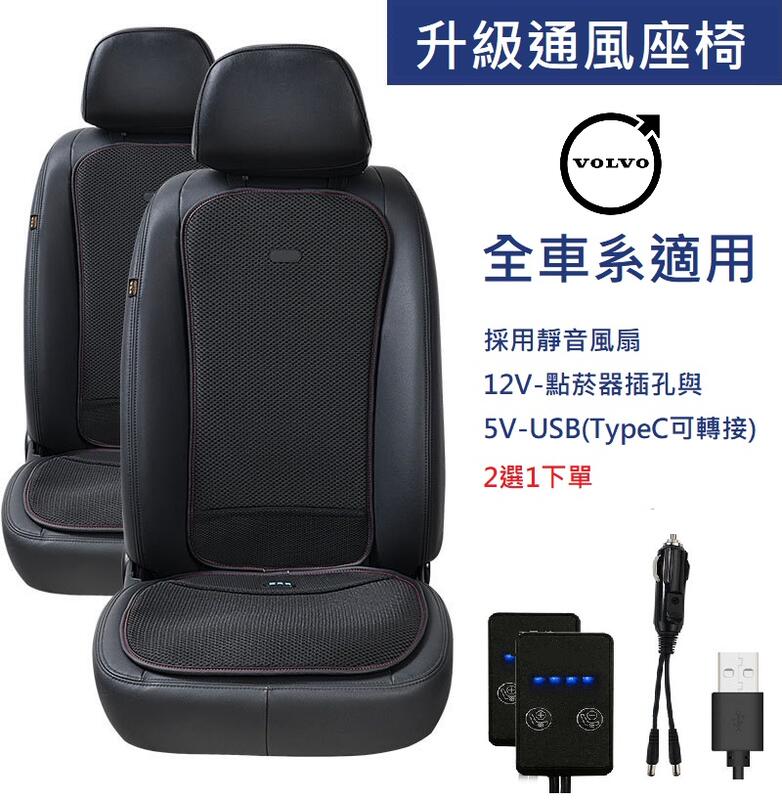 Coussin De Nuque Orthopédique Pour Volvo XC40 XC60 XC90 V90 V60 V30 V40 S60 90L – Soutien Cervical Confortable Et Respirant Pour Siège Auto