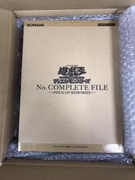 遊戲王no. complete file禮盒現貨（全新未拆） | 露天市集| 全台最大的