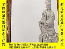 根付 - 凝縮された江戸文化」日本根付研究会三十周年記念出版 作品集 