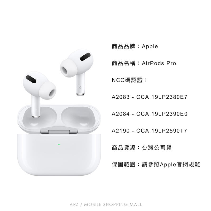 台灣公司貨】Apple AirPods Pro/2代無線藍牙耳機蘋果原廠無線耳機無線 