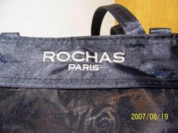 新品未使用品 箱無し ＲＯＣＨＡＳ-PARIS-１０９，０００＋tax www