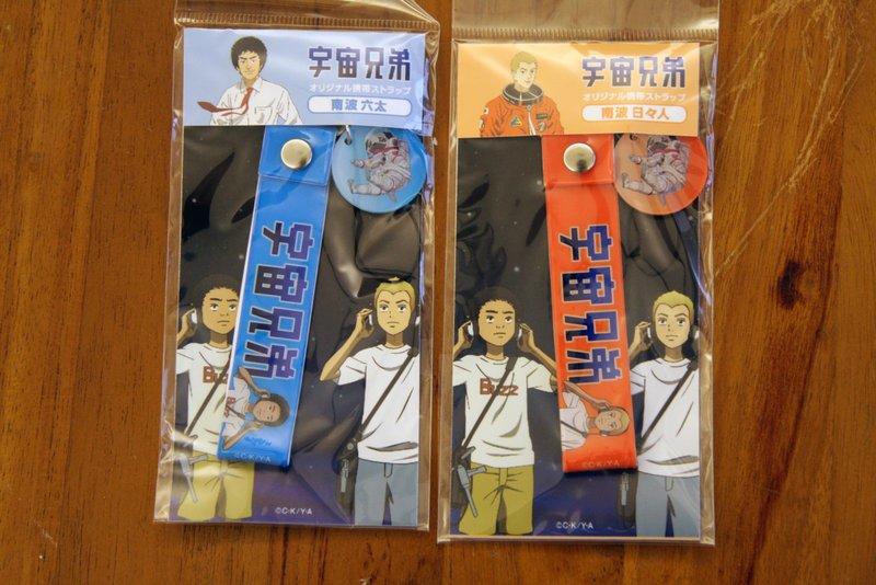 多多熊雜貨舖 特價 宇宙兄弟南波六太南波日日人太空狗手機吊飾2款合售日版 露天市集 全台最大的網路購物市集