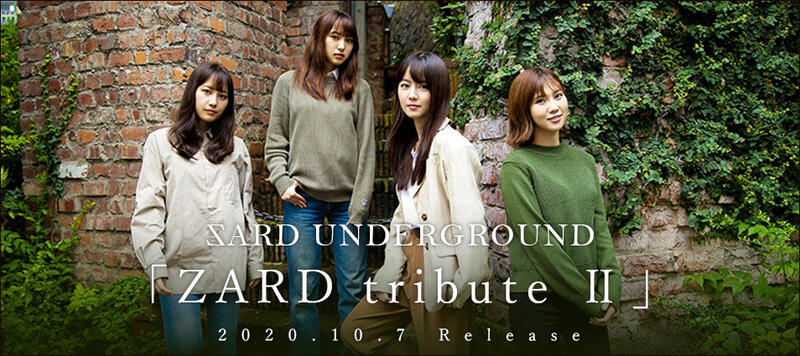 ☆国内最安値に挑戦☆ sard underground ZARD tribute Ⅱ ポスター B2