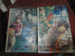 空之歌 人氣推薦 23年1月 露天市集