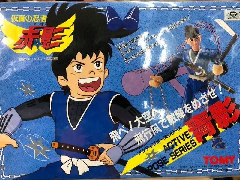 Tomy 赤影青影關節可動人型日本製全新正版 露天拍賣