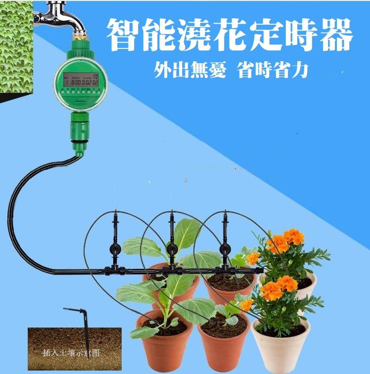 多段設定自動給水定時器電子控水器自動灌溉自動澆花自動定時灑水寵物定時給水器中文設定簡單操作 露天拍賣